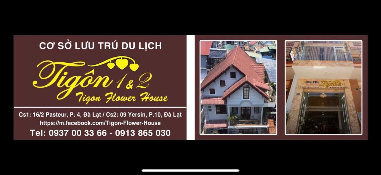 דה לאט Tigon Flower House 2 מראה חיצוני תמונה
